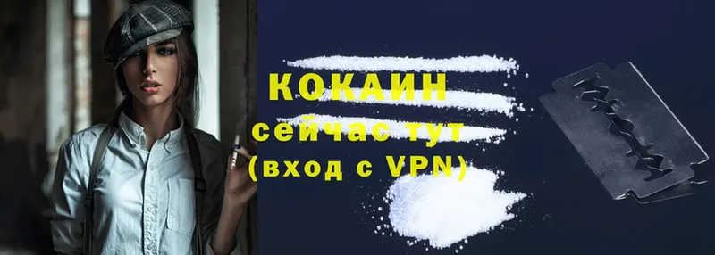 Cocaine Fish Scale Кимовск