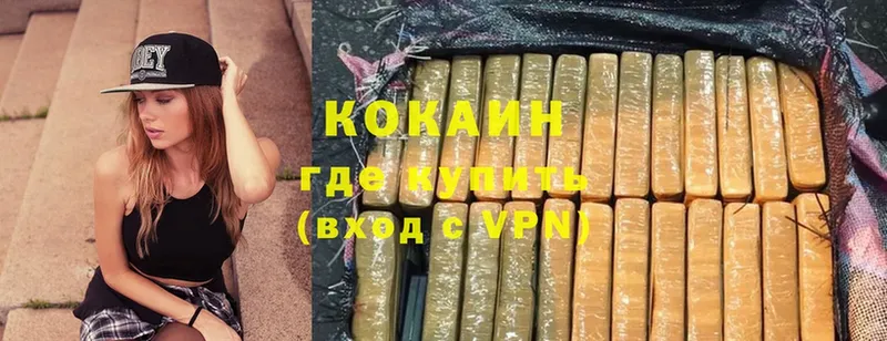 COCAIN Перу  Кимовск 