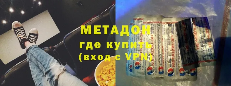 МЕТАДОН VHQ  KRAKEN онион  Кимовск 